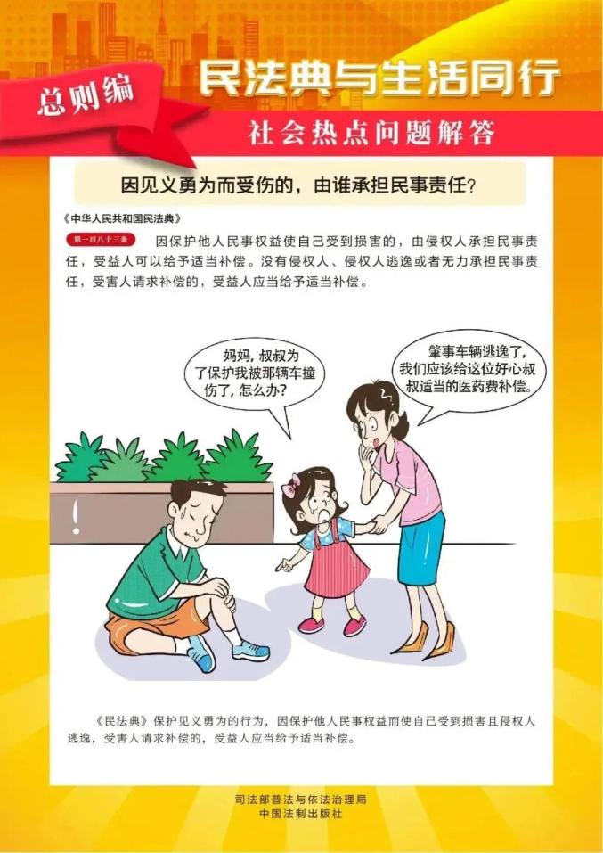 二总则编2.jpg