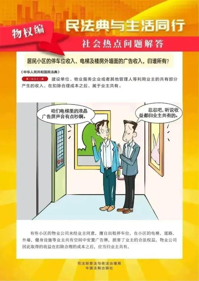 三物权编3.jpg