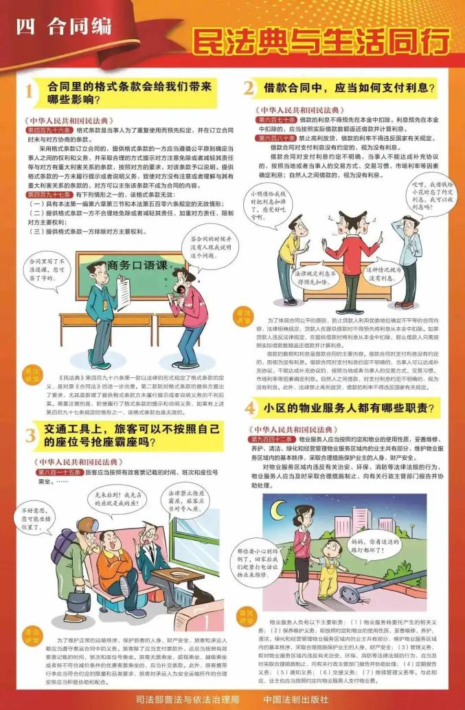 四合同编1.jpg