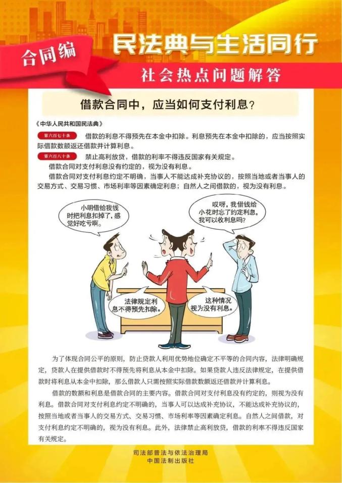 四合同编2.jpg