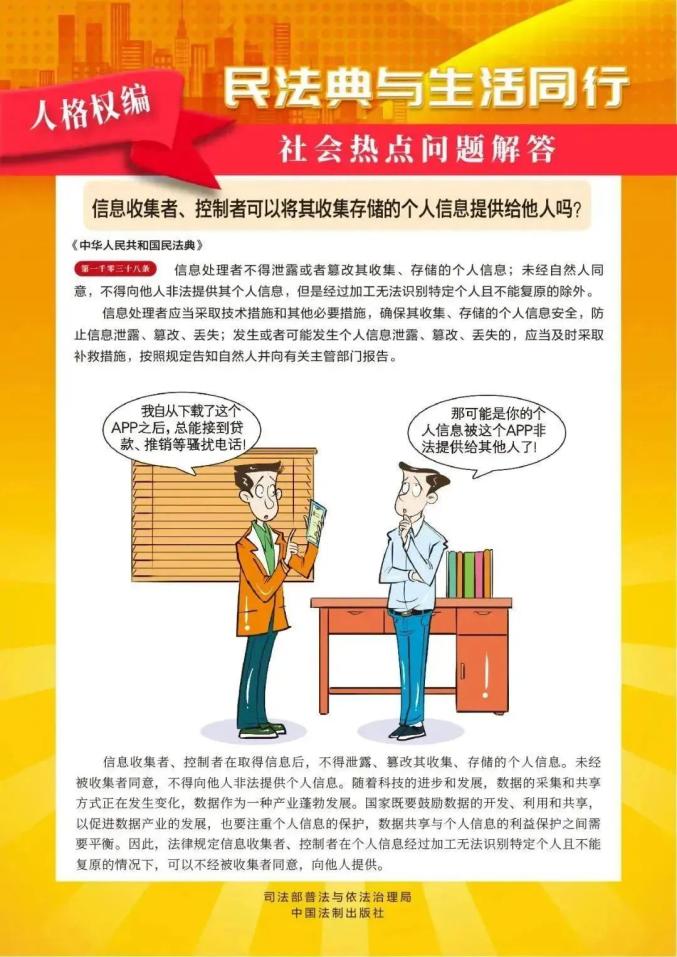 五人格权编2.jpg