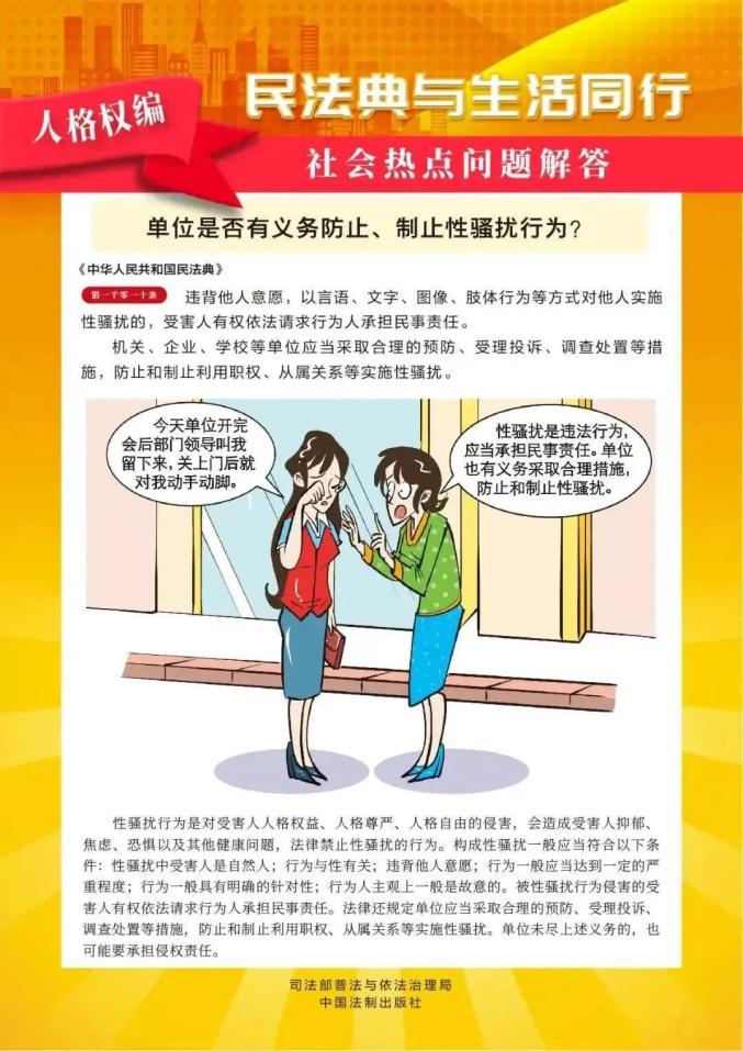 五人格权编3.jpg