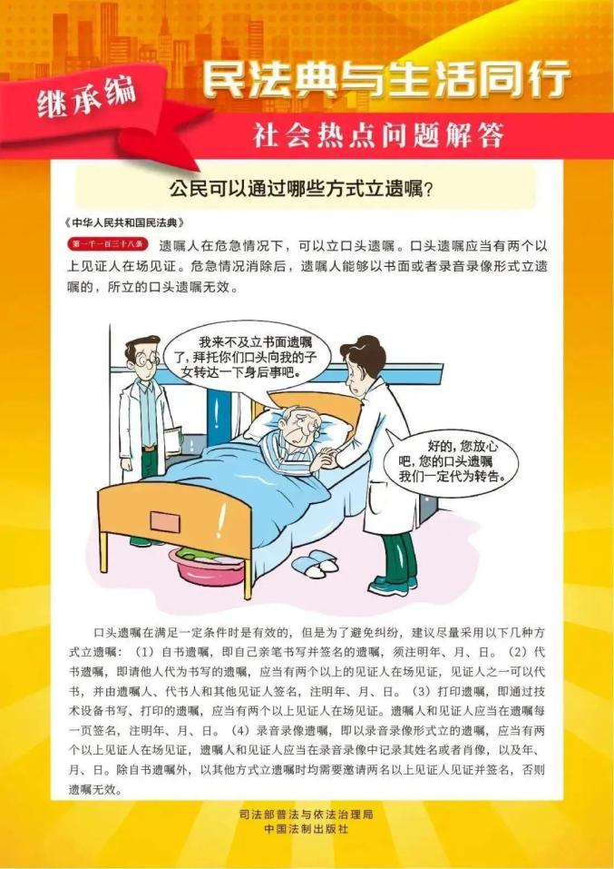 七继承编2.jpg