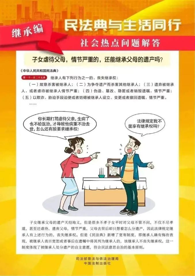 七继承编3.jpg