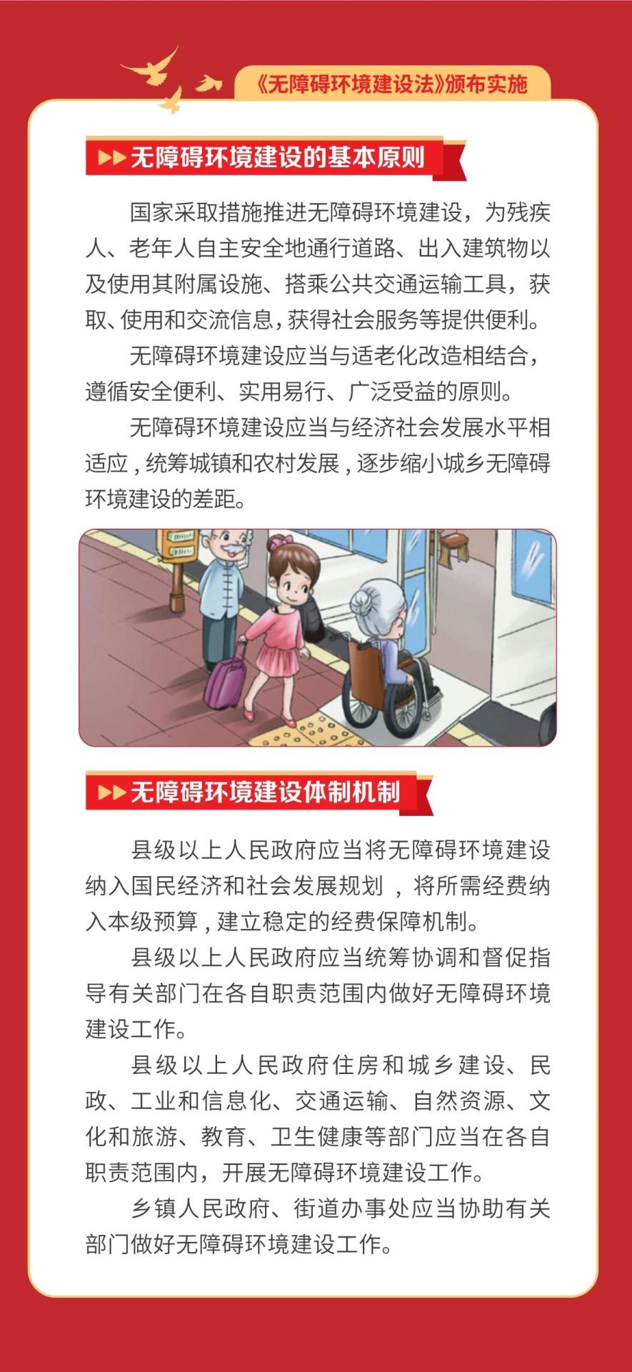 内容2.jpg