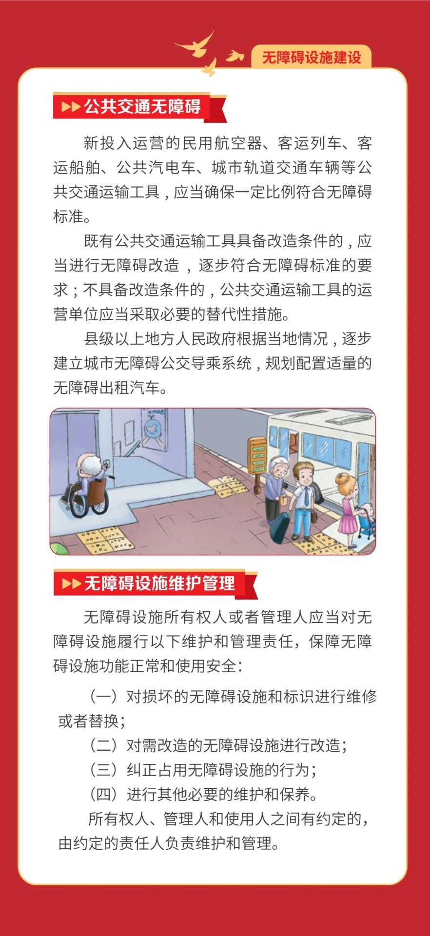 内容5.jpg