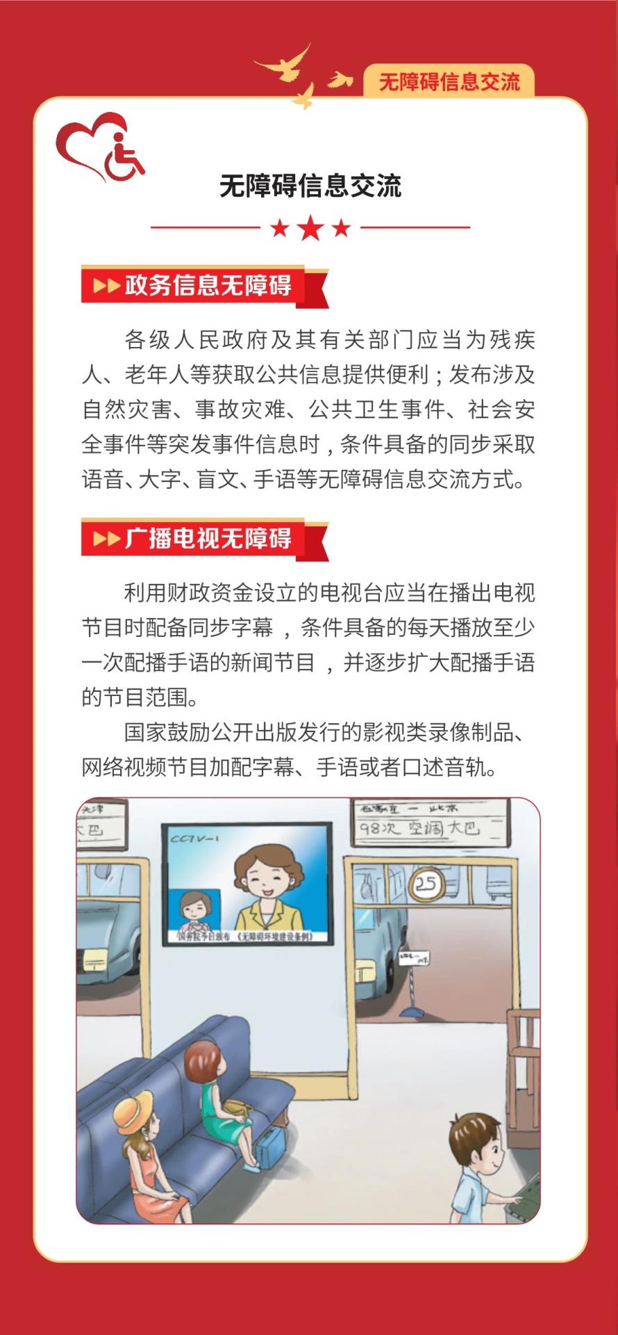 内容6.jpg