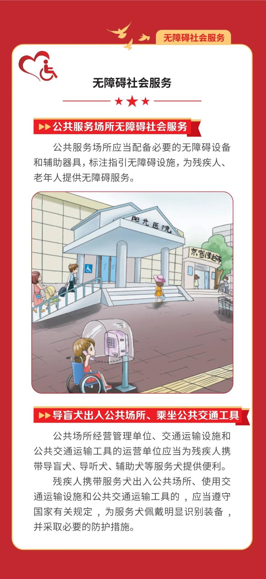 内容8.jpg
