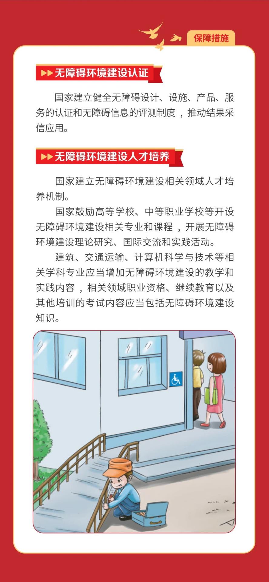 内容10.jpg